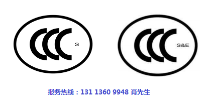 電子琴怎么做CCC認證.jpg 電子琴怎么做CCC認證.jpg